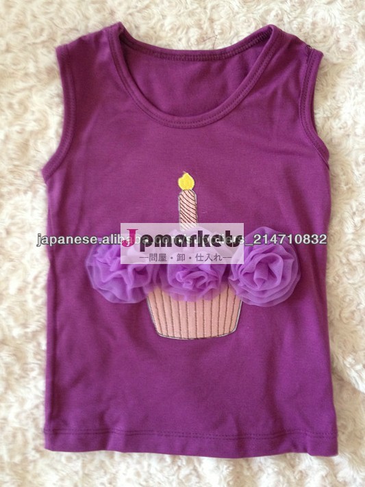 Girls Birthday Tops Birthday Cake T Shirt Wholesale Children Summer Clothes問屋・仕入れ・卸・卸売り