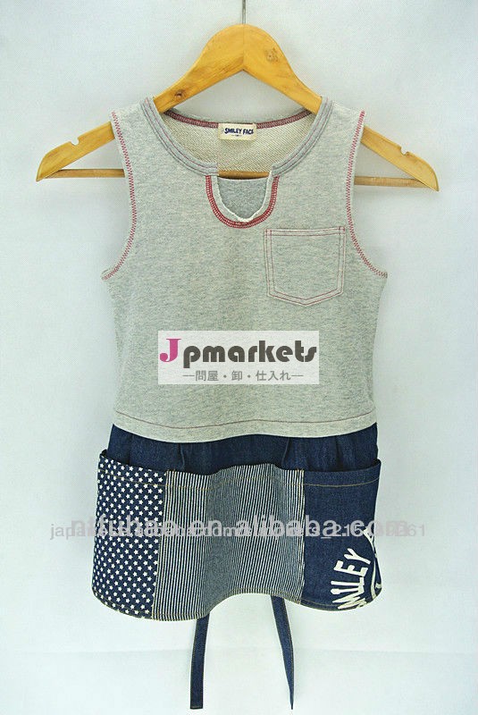 子供の可愛いデニムのスカート問屋・仕入れ・卸・卸売り