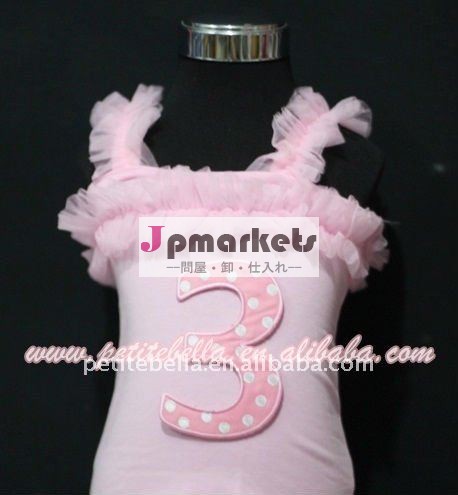 第3ピンクのポルカドットはPettiskirt MATM108のための細い肩ひものひだのPettitopの上を飾る問屋・仕入れ・卸・卸売り