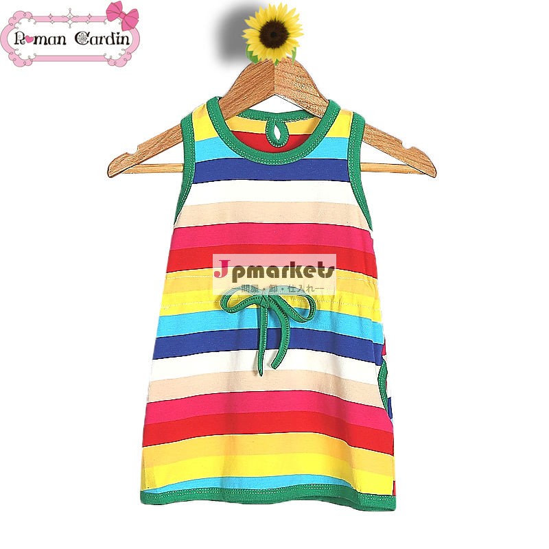 女の赤ちゃんのt- シャツカラフルな虹t- シャツy2月7日女の子のための問屋・仕入れ・卸・卸売り