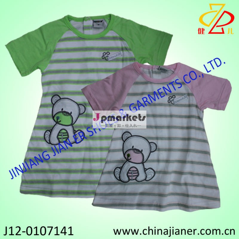 新しいスタイルの綿の布2014年子のtシャツは中国製問屋・仕入れ・卸・卸売り