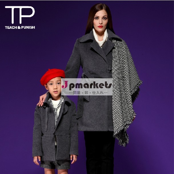 ヨーロピアンスタイルのロング新しい母と息子のためのコート、 トレンディな親- チャイルド衣類( t310)問屋・仕入れ・卸・卸売り