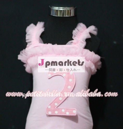 第2ピンクのポルカドットはPettiskirt MATM107のための細い肩ひものひだのPettitopの上を飾る問屋・仕入れ・卸・卸売り