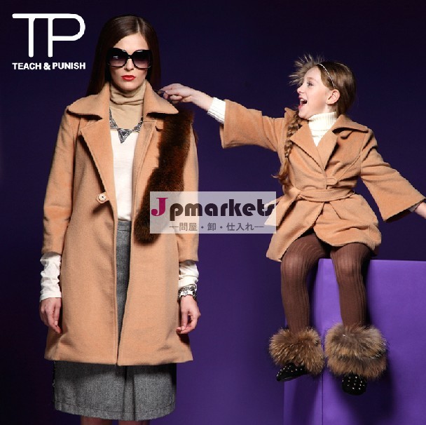 高品質のファッション2013家族の衣類、 冬の長いコート母娘( t311)問屋・仕入れ・卸・卸売り