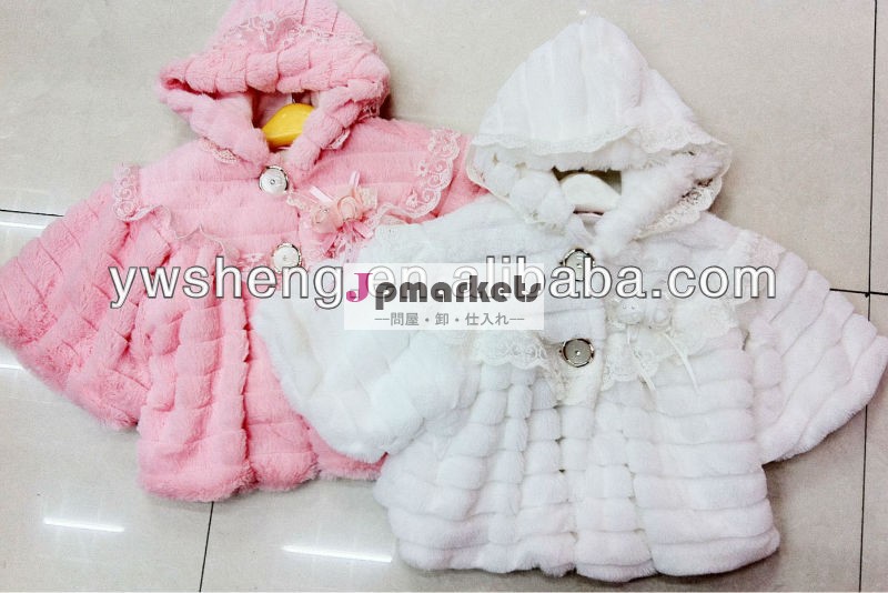 熱い販売の子供の2014年の淡いピンクの綿コート子供赤ちゃんの冬のコート冬の綿の白い綿のコート問屋・仕入れ・卸・卸売り