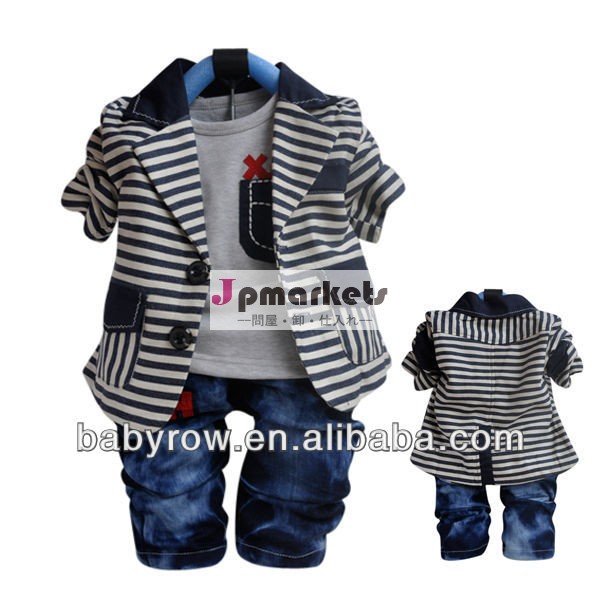 義烏市子供服2013男の子の服セット071子供のための服卸売問屋・仕入れ・卸・卸売り