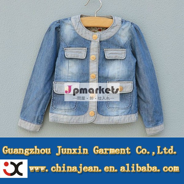 ファッション新しいデニムジャケットの女の子jxk31650ライトブルーのデニムのジャケット問屋・仕入れ・卸・卸売り