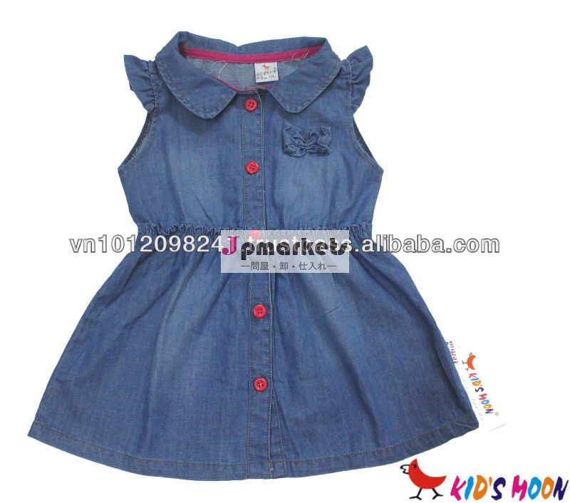 新しいデザイン素敵な秋2013フェードブルージーンズドレスのための女の子のジーンズの赤ちゃんの服問屋・仕入れ・卸・卸売り