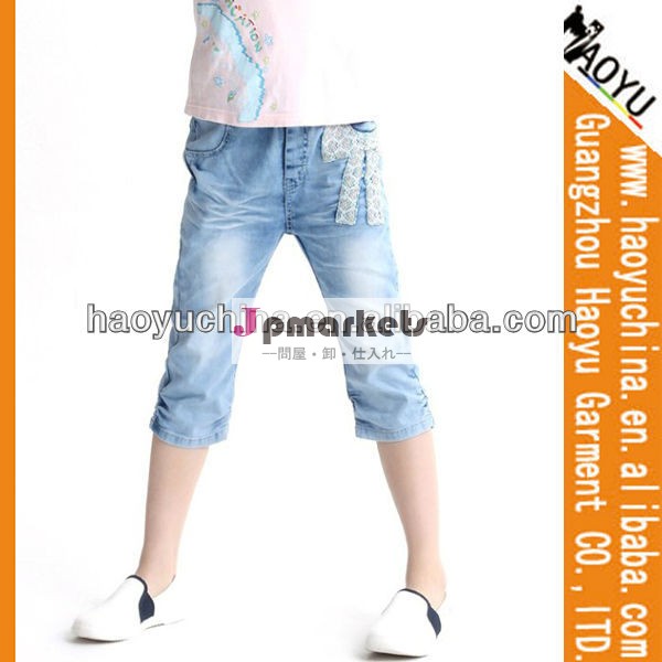 高品質の女の子カジュアルなズボン、 の子どもたちの新しいデザインのズボン2014年ファッションデニム女の子のパンツ( hyk7863)問屋・仕入れ・卸・卸売り