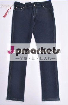 女の子のスキニージーンズ問屋・仕入れ・卸・卸売り