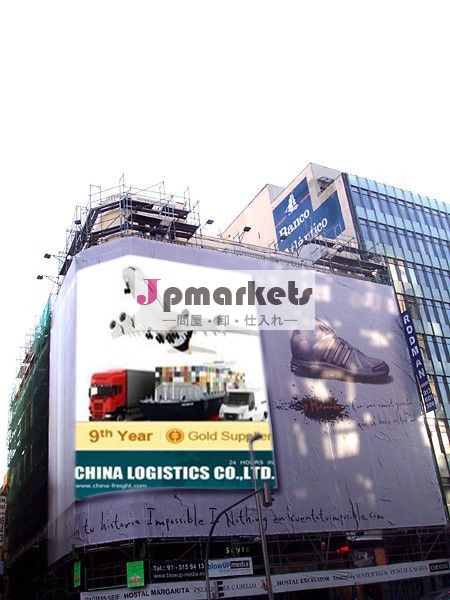 ビッグセール: フルコンテナ輸送から、 上海/深セン--- sangni問屋・仕入れ・卸・卸売り