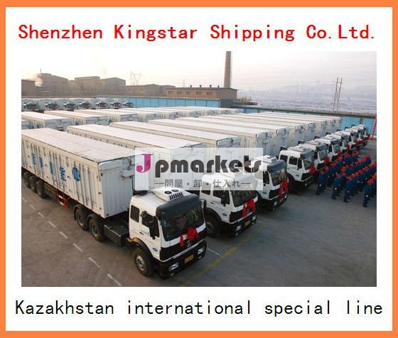 オートでlcl貨物輸送中国からキルギスタン問屋・仕入れ・卸・卸売り