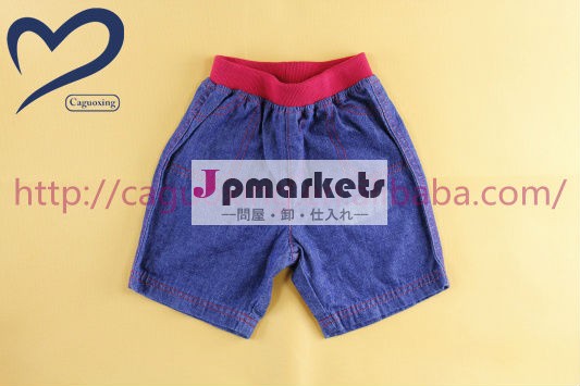 ジーンズのための女の子の子供の女の子のファッションジーンズデニムジーンズのショートパンツ問屋・仕入れ・卸・卸売り