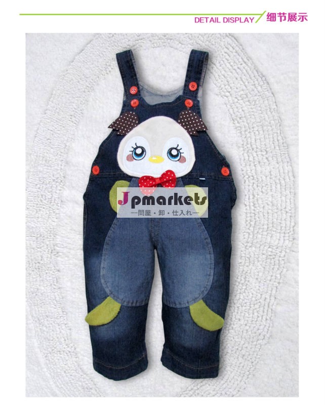Bibオーバーオールの子供1- 3歳子供服工場アウトレット( 106)問屋・仕入れ・卸・卸売り