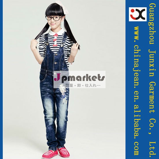 全体的なジーンズ2014年熱い販売の女の子のための高品質の全体的なジーンズの子供ジーンズ( jxk31829)問屋・仕入れ・卸・卸売り