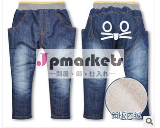 2013暖かい冬のファッションの女の子のジーンズ問屋・仕入れ・卸・卸売り