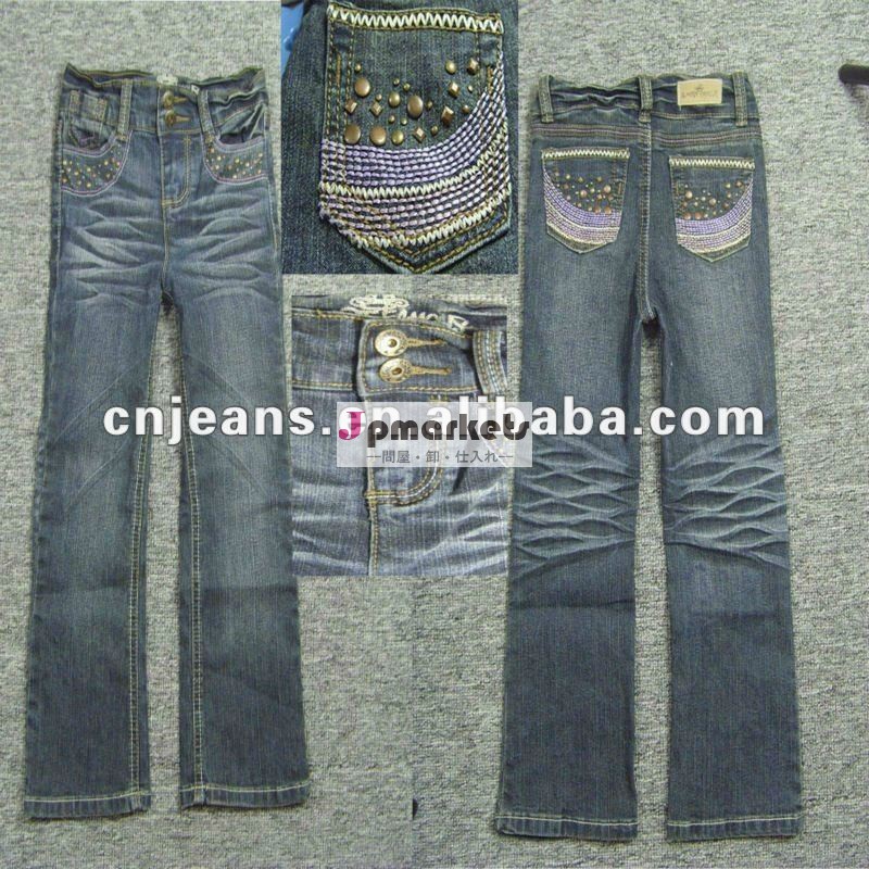 の最新のデニムトップスの女の子問屋・仕入れ・卸・卸売り