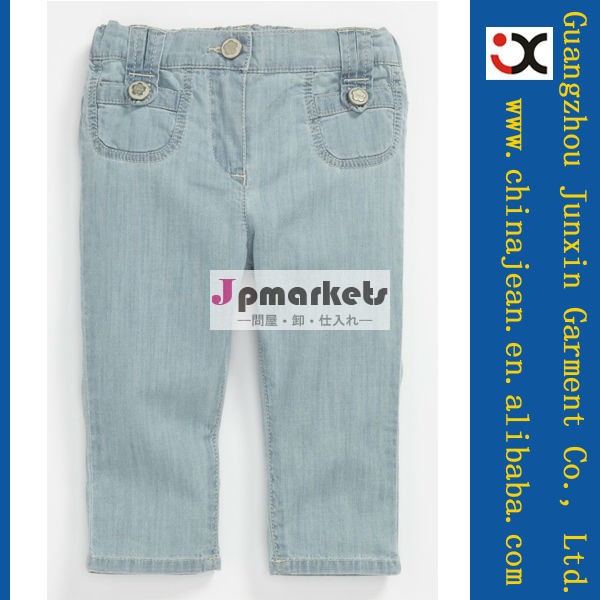 新しい到着の子供ベビーファッションジーンズジーンズの高品質xk31619素敵なジーンズ問屋・仕入れ・卸・卸売り