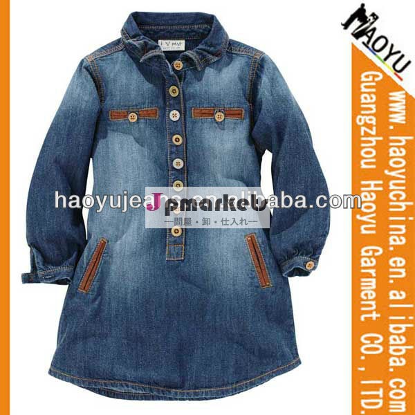 卸売子供のファッションデザインの子供のジーンズ衣類( hyk558)問屋・仕入れ・卸・卸売り