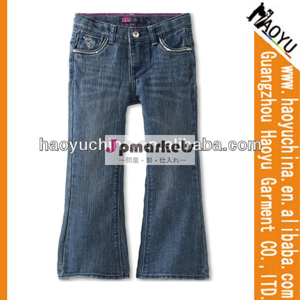 ファッションデザインをカスタマイズする高品質の子供のブーツカットジーンズ( hyk18)問屋・仕入れ・卸・卸売り