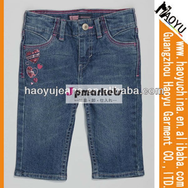 子供服apperal、 女の子のファッション卸売安いジーンズ入荷( hyk355)問屋・仕入れ・卸・卸売り