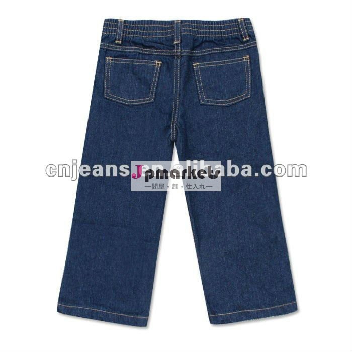 子供のジーンズのデニムのジーンズ、 中国株式ロットメーカー卸売価格問屋・仕入れ・卸・卸売り