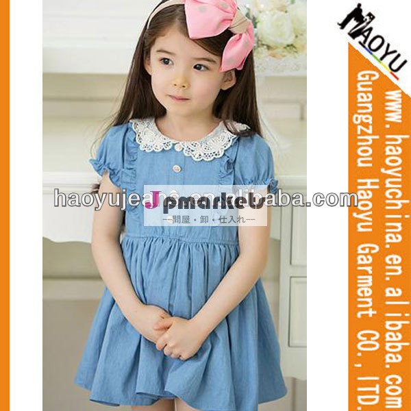 カスタム子供のジーンズの女の子のジーンズのモデルの子供ドレス子供のジーンズの子供frocks( hyk99)問屋・仕入れ・卸・卸売り