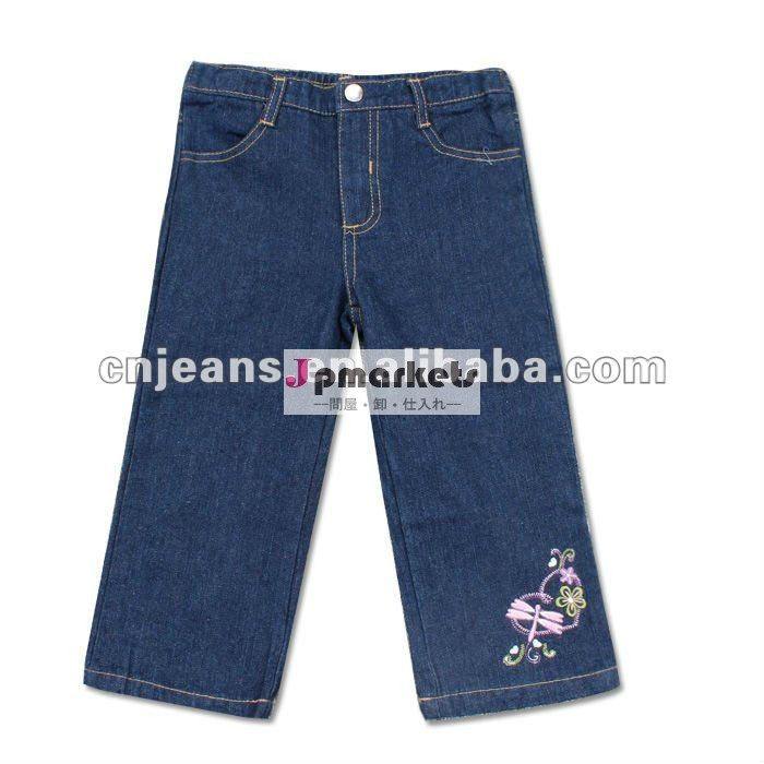 子供のジーンズのデニムのジーンズ、 中国在庫ロットジーンズの子供たちが着用問屋・仕入れ・卸・卸売り