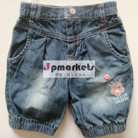 子供の女の子の洗浄ショーツはランタンパンツ( 11.9)問屋・仕入れ・卸・卸売り