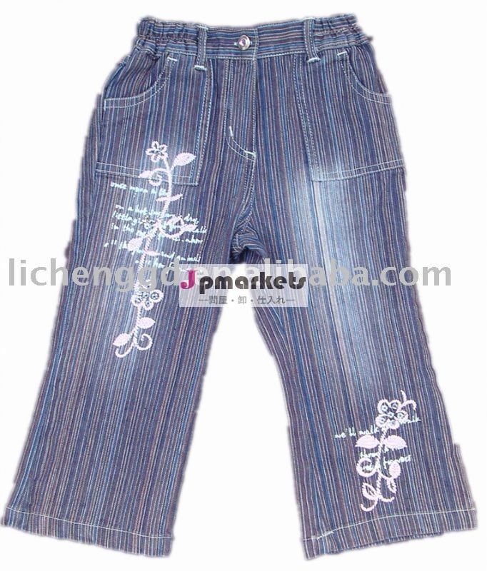 G099#blue18m-6y新星の子供の服既製子供デニムパンツ株式問屋・仕入れ・卸・卸売り