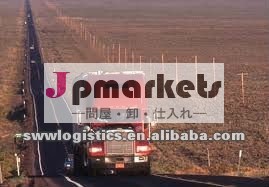 中国のトラック運送サービス問屋・仕入れ・卸・卸売り