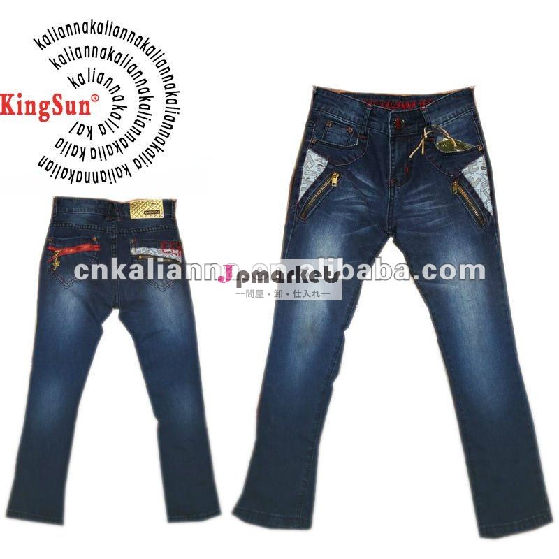 のためのよい価格綿100％女の子のジーンズkx- 6679#問屋・仕入れ・卸・卸売り