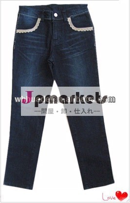 古典的なベストセラー単純な寛大な女の子ジーンズ問屋・仕入れ・卸・卸売り