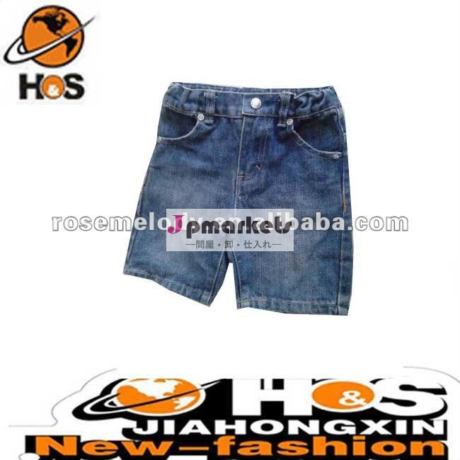 2013-hsj120355でブルージーンズ問屋・仕入れ・卸・卸売り