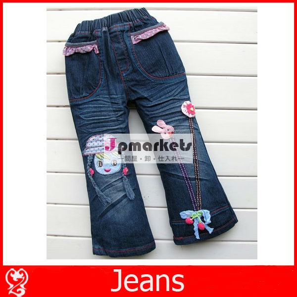 可愛い子供2013ジーンズズボン問屋・仕入れ・卸・卸売り