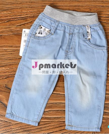 cjyの女の子のジーンズ問屋・仕入れ・卸・卸売り