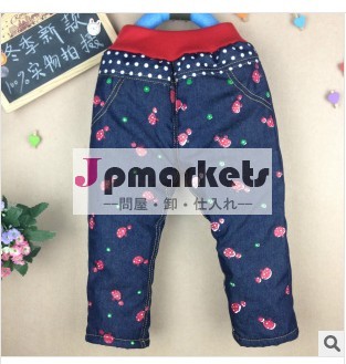 2013暖かい冬のファッションの女の子のジーンズ問屋・仕入れ・卸・卸売り