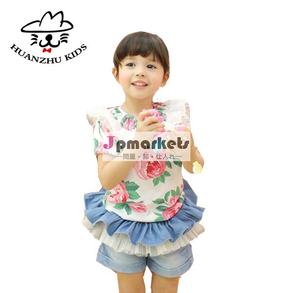 若い2014年最新ファッションの女の子のファッションジーンズ問屋・仕入れ・卸・卸売り