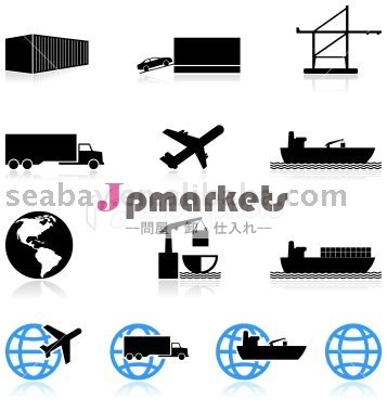 物流の運送会社中国からフランスへ問屋・仕入れ・卸・卸売り