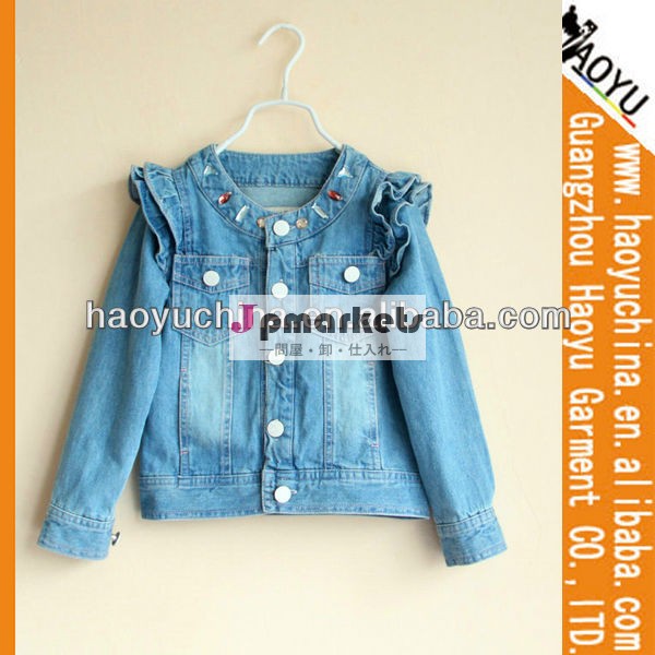 新しい到着のファッションスタイルのデニムの女の子ジャケット( hyk12)問屋・仕入れ・卸・卸売り