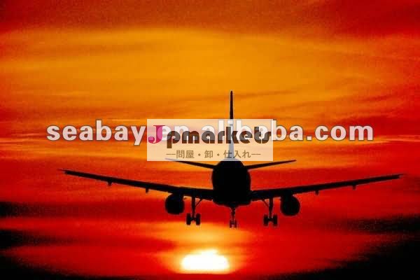 航空貨物の貨物率問屋・仕入れ・卸・卸売り