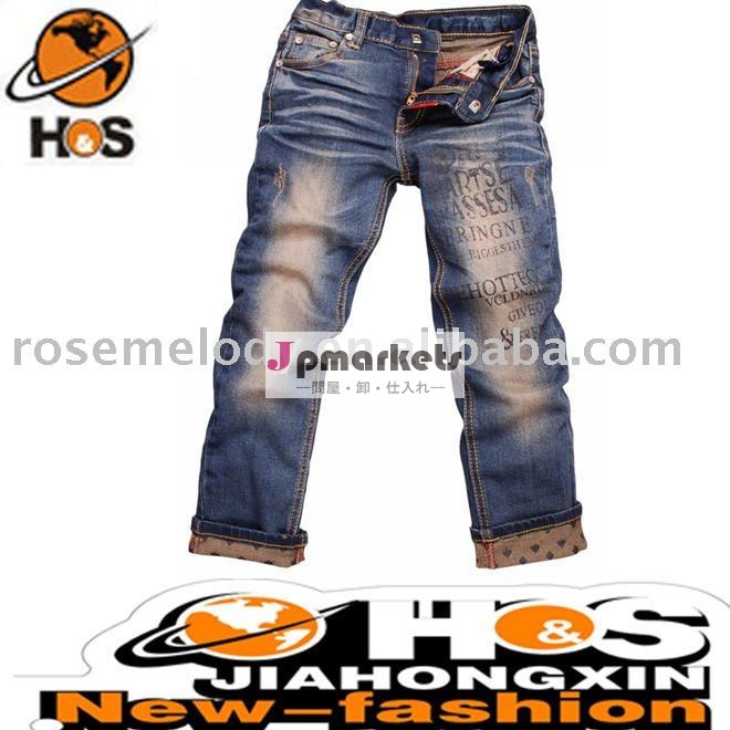 元の色のジーンズのファッション2011h1009問屋・仕入れ・卸・卸売り