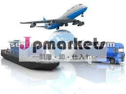 ジョニー航空貨物率問屋・仕入れ・卸・卸売り