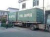 凍結する容器のトラック運送サービス問屋・仕入れ・卸・卸売り