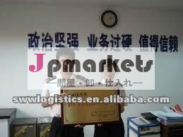 中国の通関手続きおよび商品の点検問屋・仕入れ・卸・卸売り