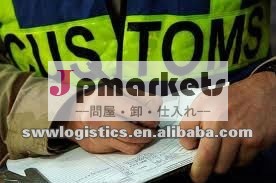 証券外務員および商品の点検問屋・仕入れ・卸・卸売り