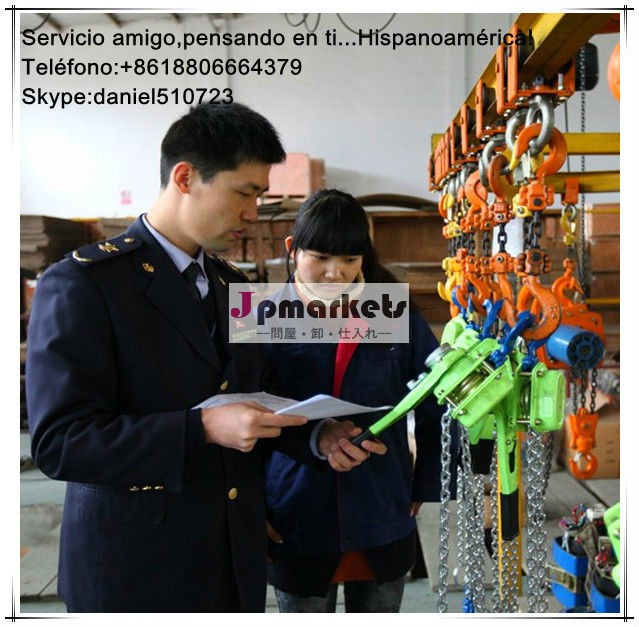 通関業者及び輸送サービス中国からチリへdespachoaduanaド問屋・仕入れ・卸・卸売り
