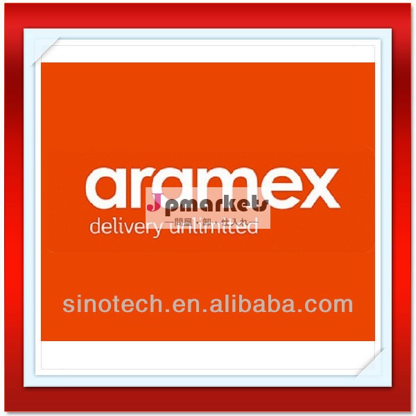 aramexサービス中国から問屋・仕入れ・卸・卸売り