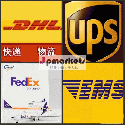 最高のdhl/フェデックス/ups/tnt/ems宅配便中国からヨーロッパへ問屋・仕入れ・卸・卸売り