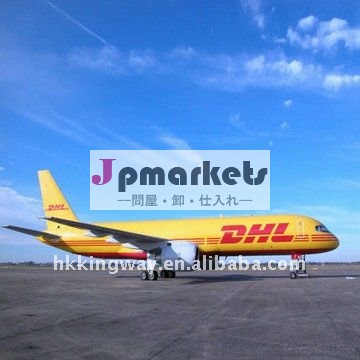 国際的な低価格の空の宅配便(DHL、UPS、FEDERAL EXPRESSの&TNT)問屋・仕入れ・卸・卸売り